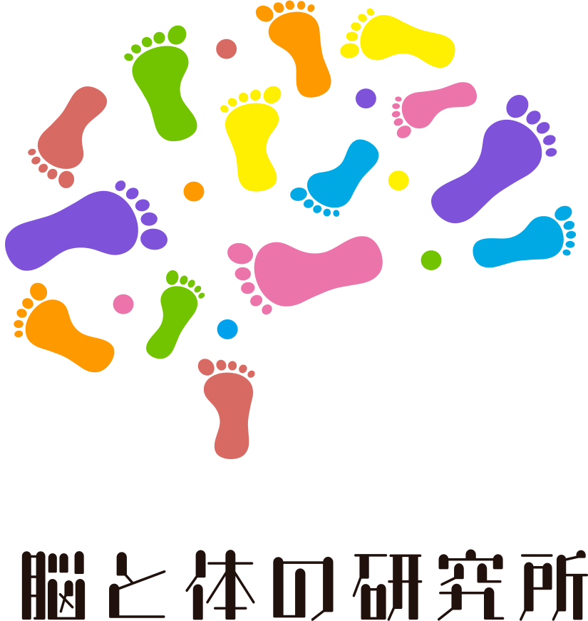 脳と体の研究所 ロゴ